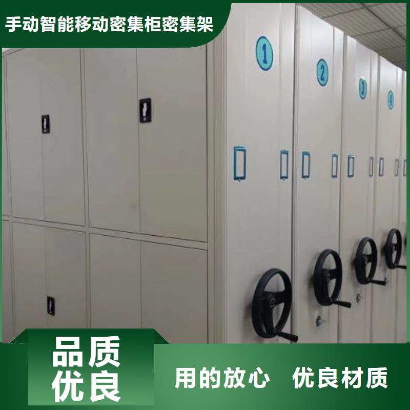 用心前行【泽信】箱体式密集架