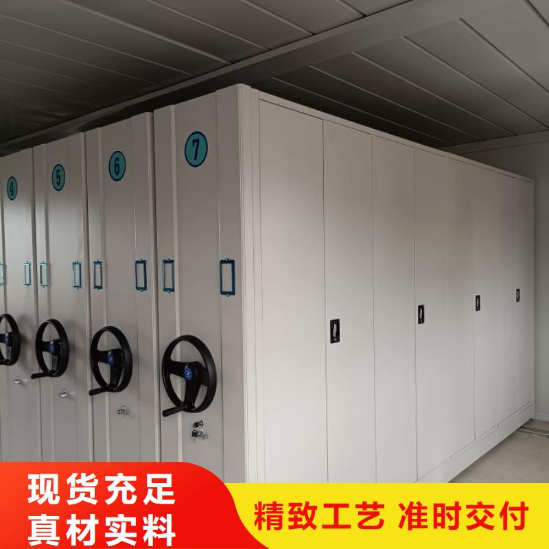 档案室手摇密集架 _省心省钱