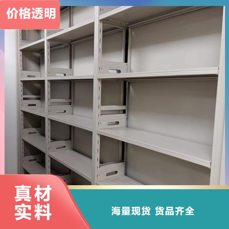 档案室手摇密集架 _省心省钱