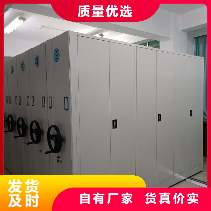 档案室手摇密集架 _省心省钱