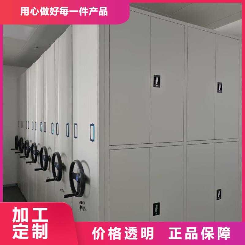 档案室手摇密集架 _省心省钱