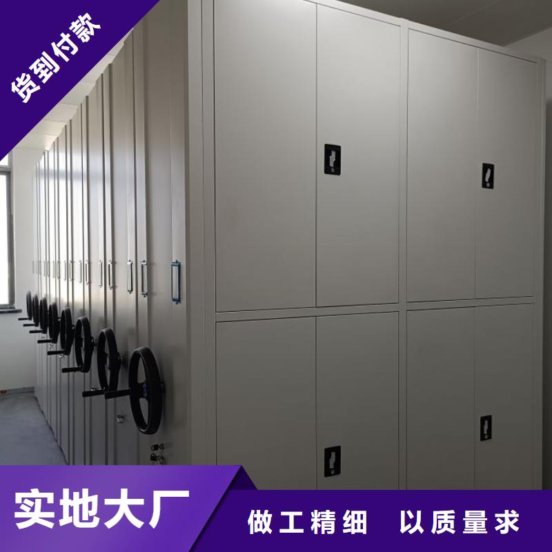 档案室手摇密集架 _省心省钱