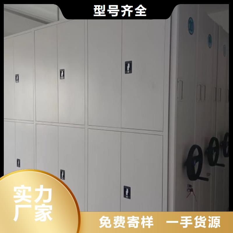 蜡片密集柜、蜡片密集柜厂家-欢迎新老客户来电咨询