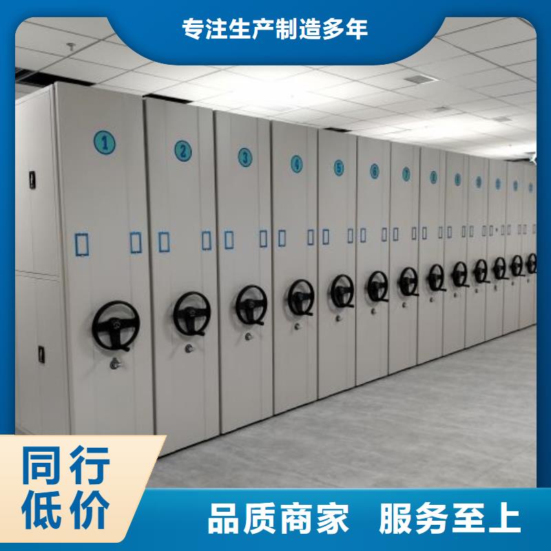 抱诚守真【泽信】城建档案管理密集架