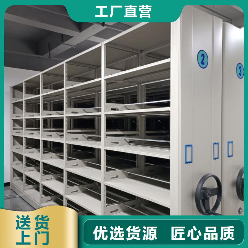 档案室手摇密集架 _省心省钱