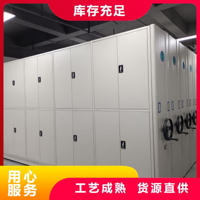抱诚守真【泽信】城建档案管理密集架
