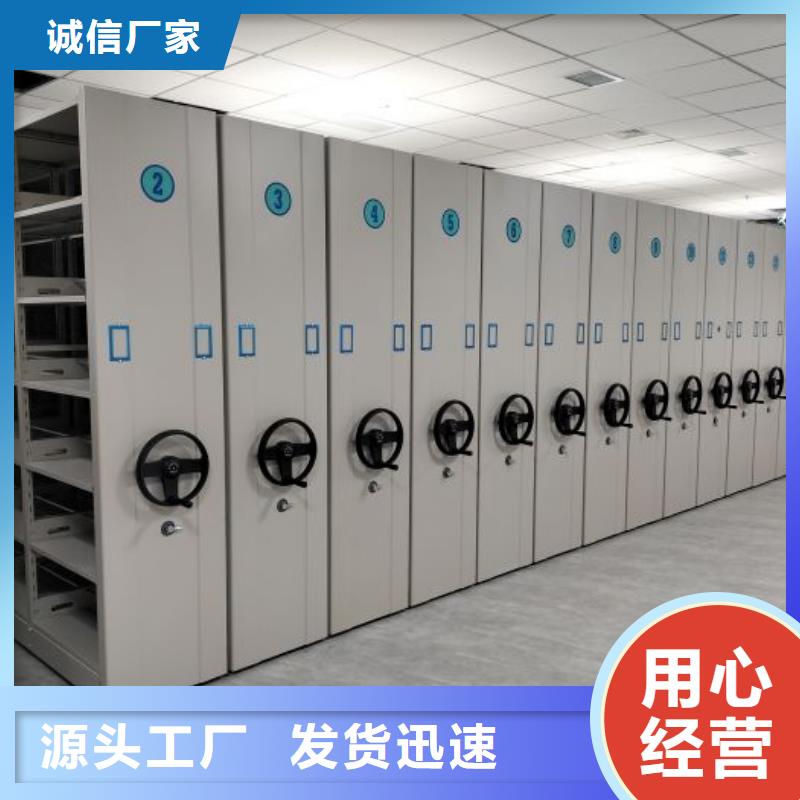 蜡片密集柜、蜡片密集柜厂家-欢迎新老客户来电咨询