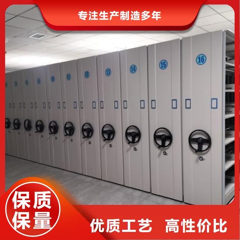 优惠的密集型移动架批发商