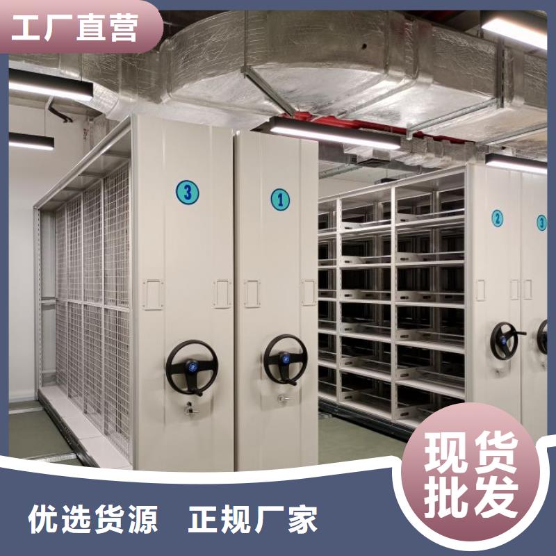 用心前行【泽信】箱体式密集架
