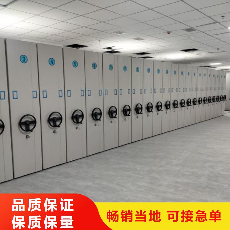 抱诚守真【泽信】城建档案管理密集架