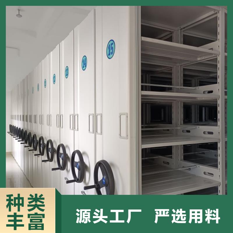 档案室手摇密集架 _省心省钱