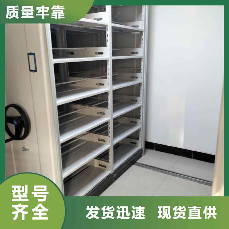档案室手摇密集架 _省心省钱