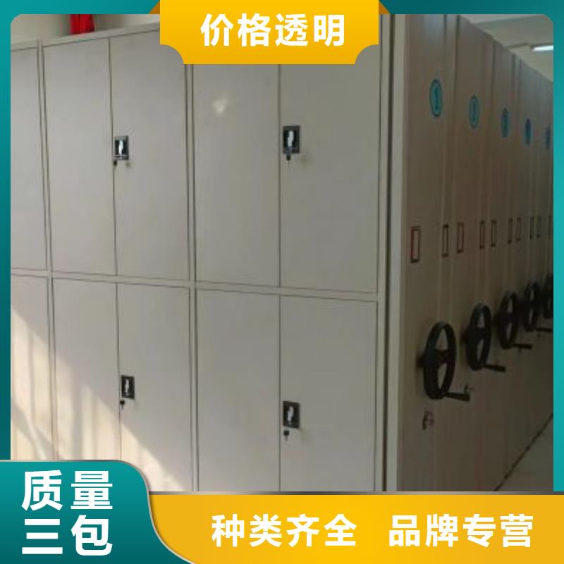 档案室手摇密集柜-档案室手摇密集柜质量有保障
