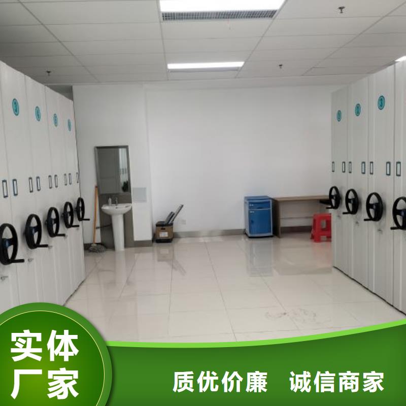 档案室手摇密集柜-档案室手摇密集柜质量有保障