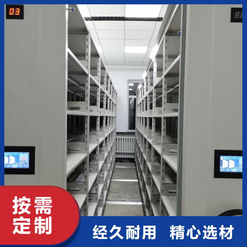 办公室密集柜厂家供应商