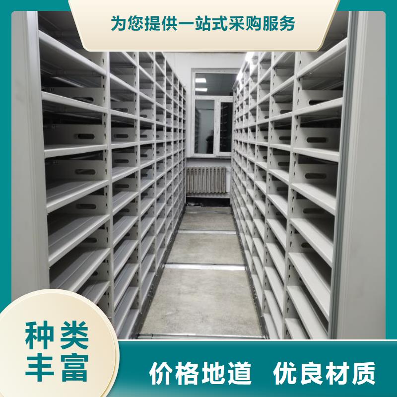 2025品质过硬#摇把式档案密集柜厂家#解决方案