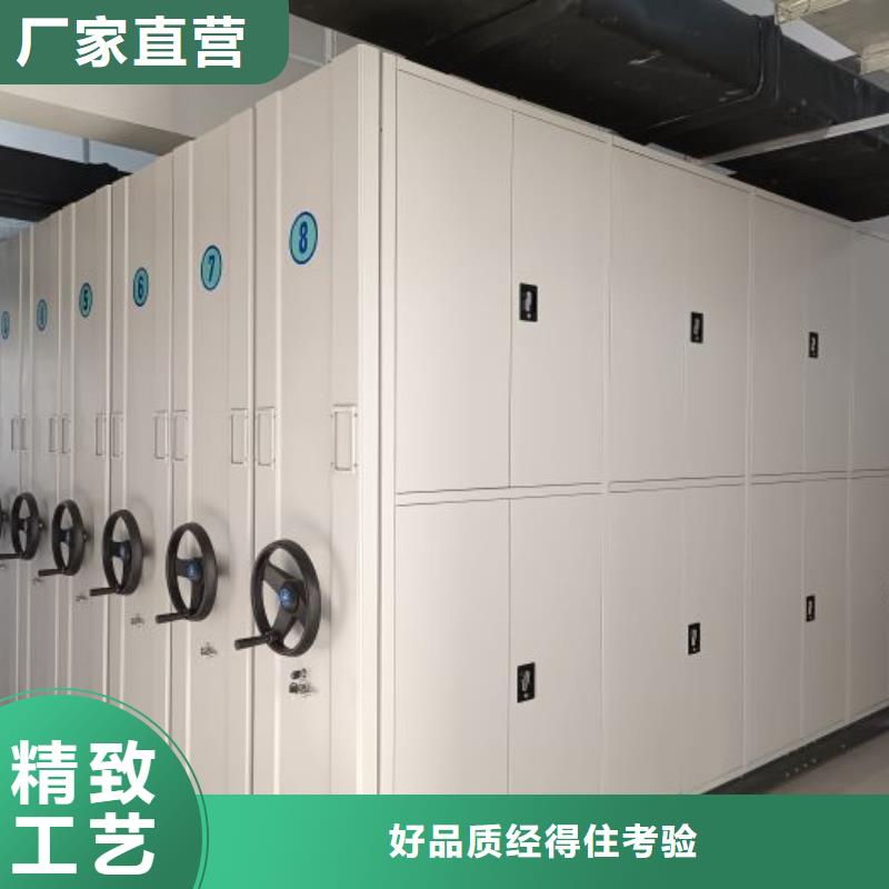 办公室密集柜厂家供应商