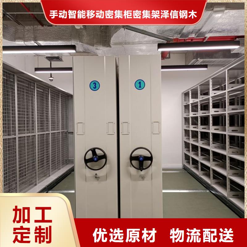 代理商报价【泽信】电动自动密集架