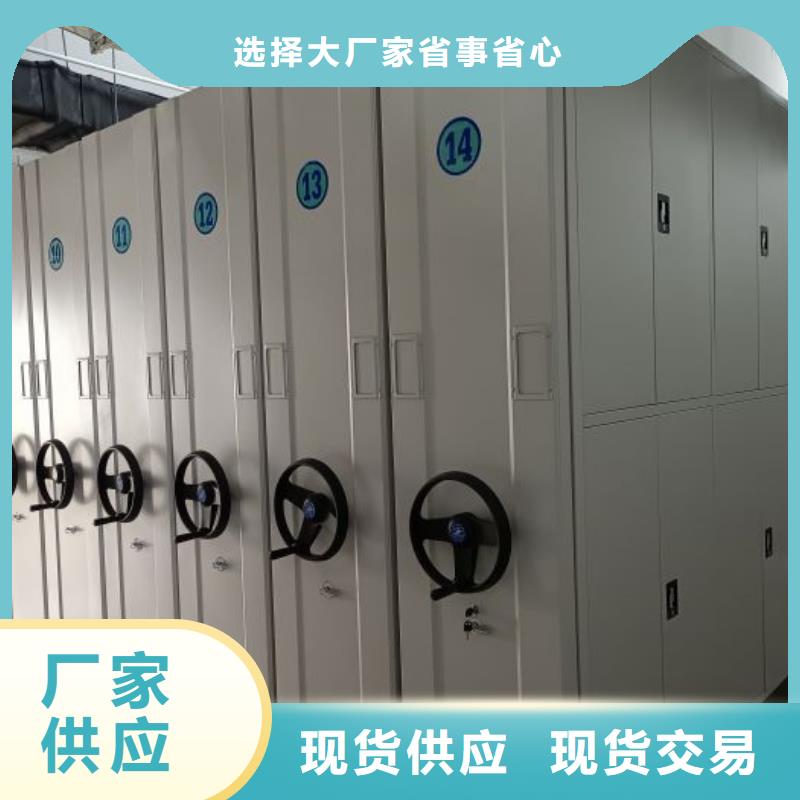 生产地【泽信】档案盒密集柜