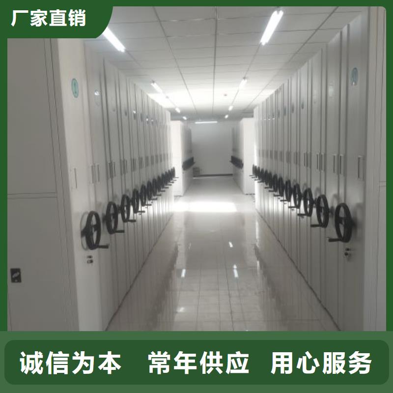 网上促销【泽信】档案盒密集架