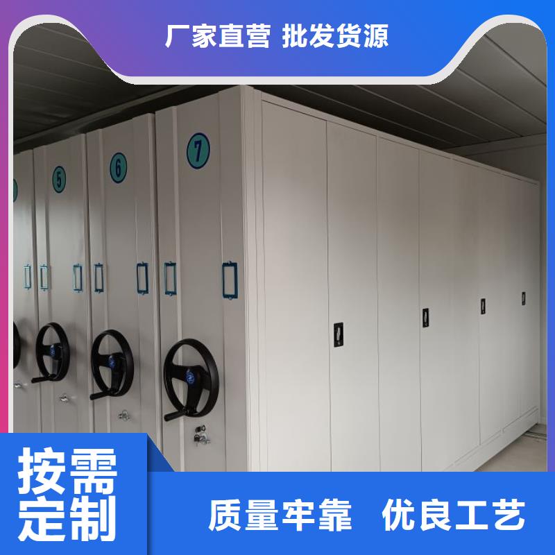 网上促销【泽信】档案盒密集架