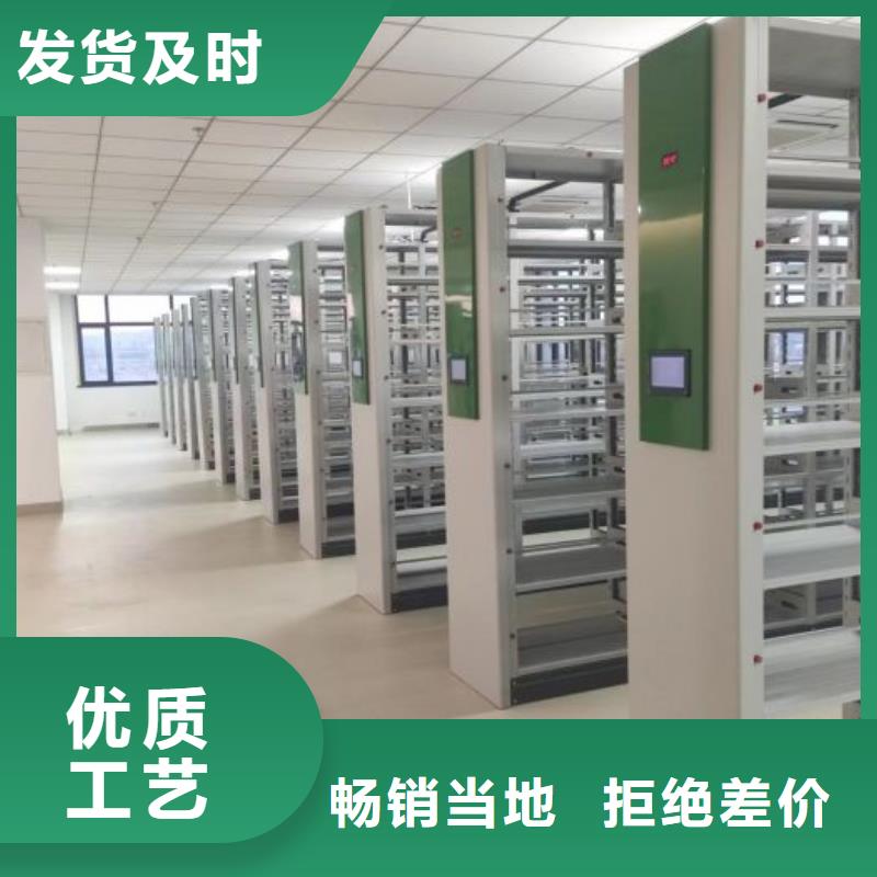 设计新颖【泽信】保密资料柜