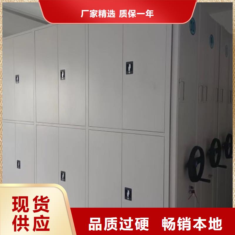 生产地【泽信】档案盒密集柜