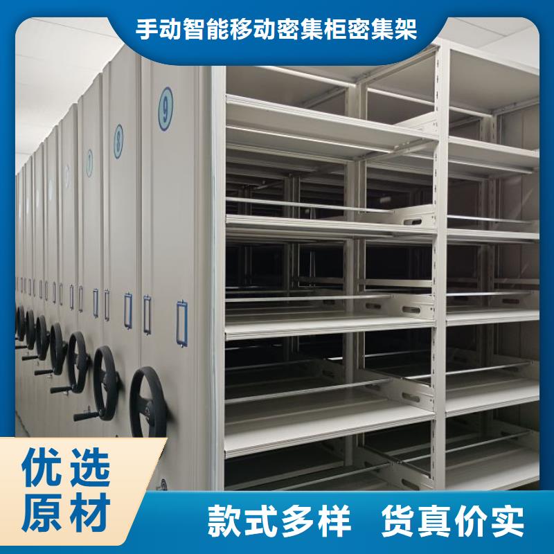 生产地【泽信】档案盒密集柜