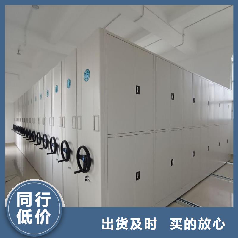生产地【泽信】档案盒密集柜