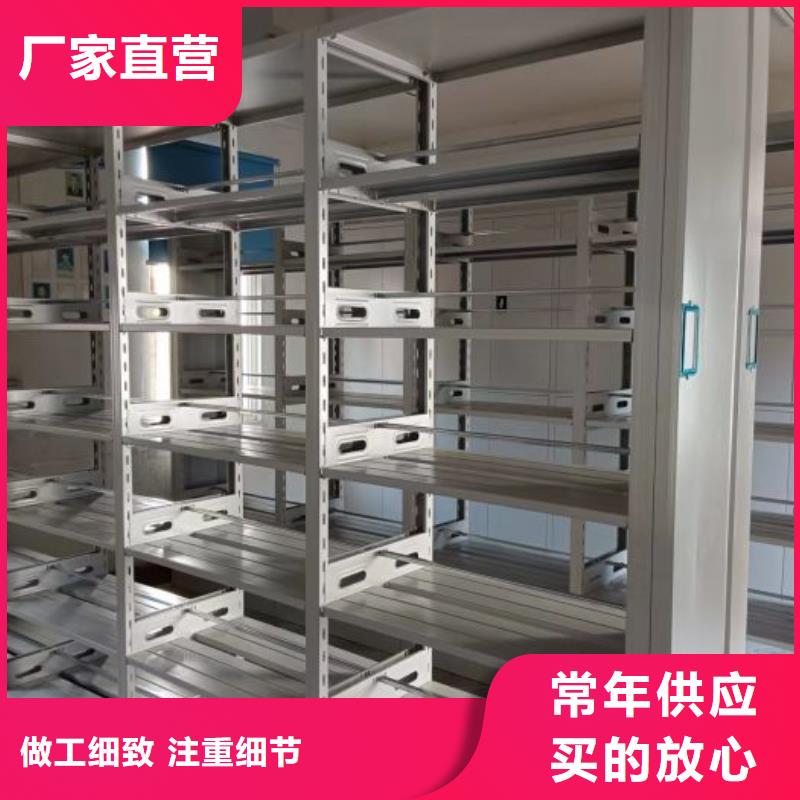 网上促销【泽信】档案盒密集架