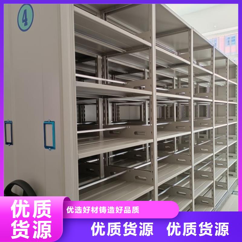 生产地【泽信】档案盒密集柜