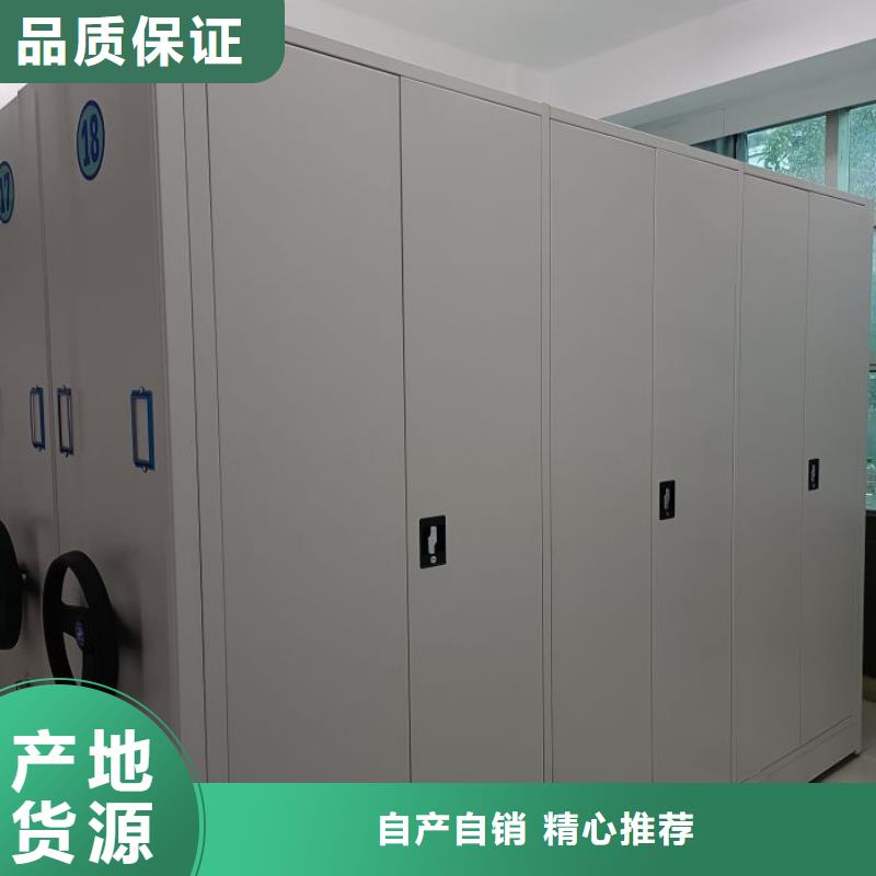 哪里便宜【泽信】移动式档案柜