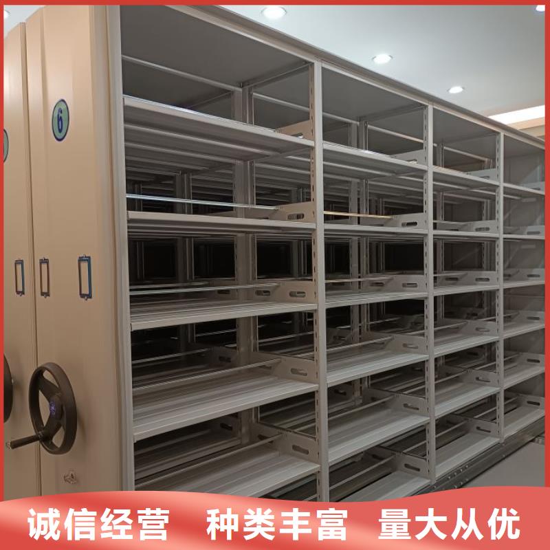 技术争先【泽信】密集型档案柜