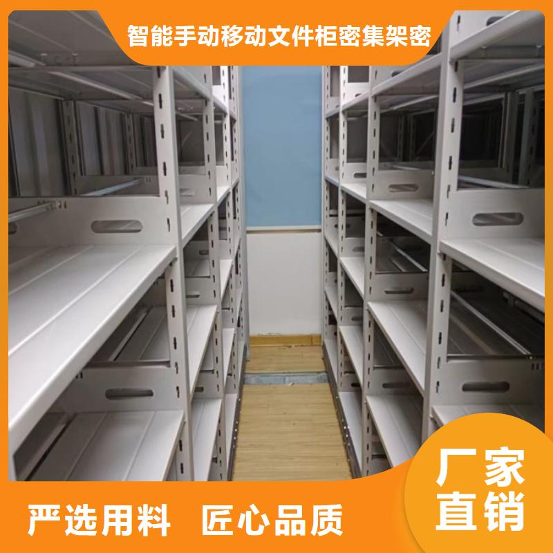 技术争先【泽信】密集型档案柜