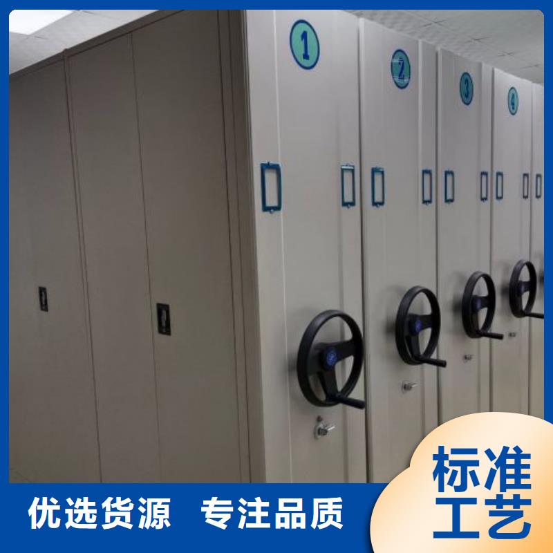 脚踏实地【泽信】移动密集铁柜