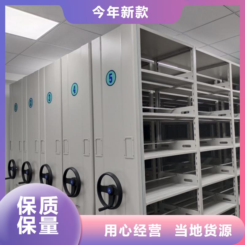 技术争先【泽信】密集型档案柜