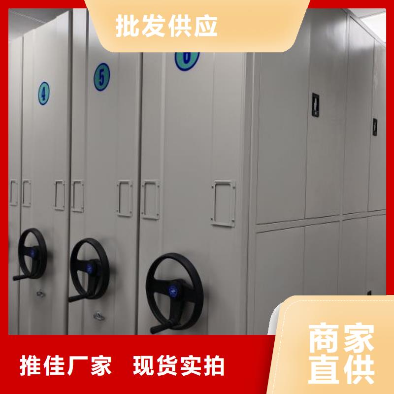 技术争先【泽信】密集型档案柜