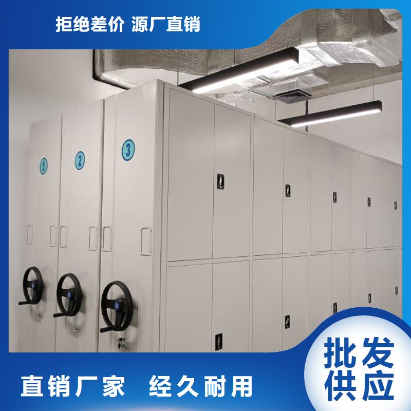 技术争先【泽信】密集型档案柜