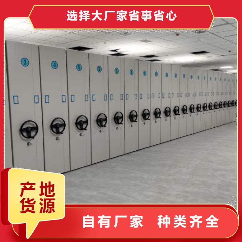 厂家服务【泽信】临高县综合档案室密集柜