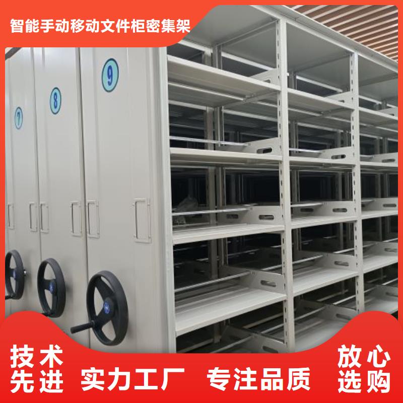 技术争先【泽信】密集型档案柜