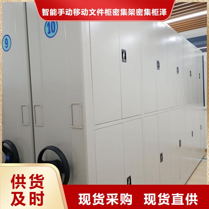 代理商【泽信】电子保密柜