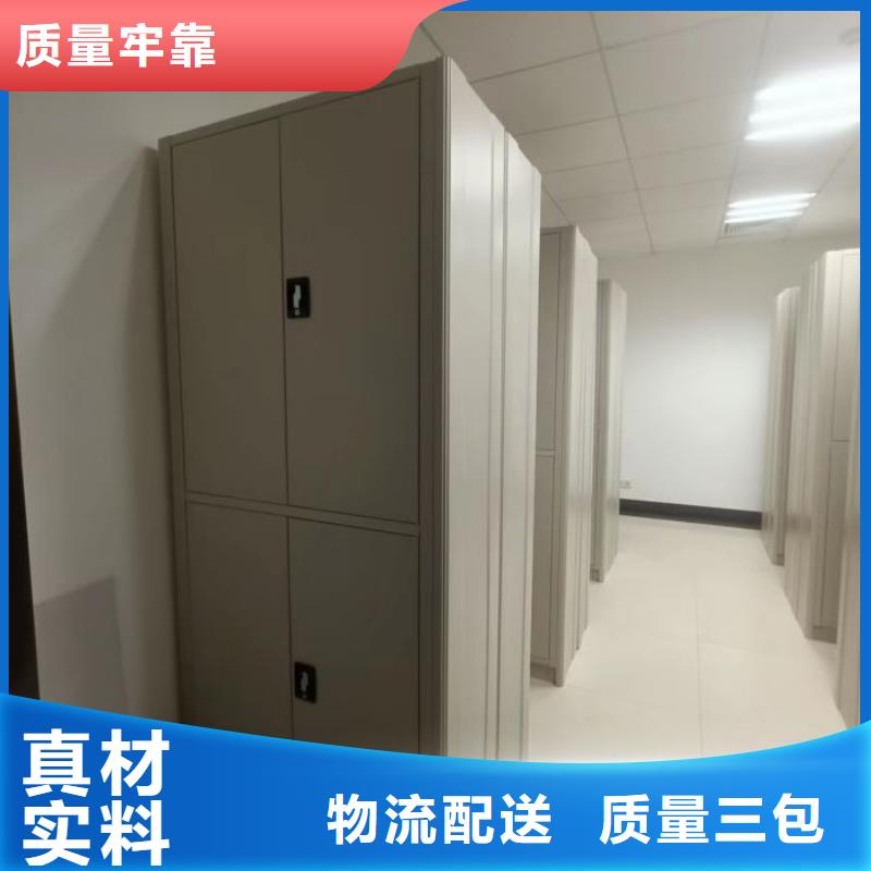 脚踏实地【泽信】移动密集铁柜