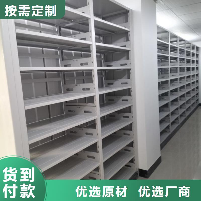 放心消费【泽信】加固型密集架