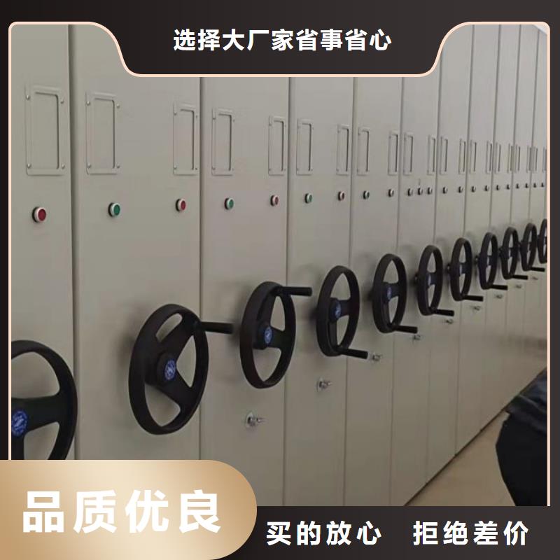 脚踏实地【泽信】移动密集铁柜