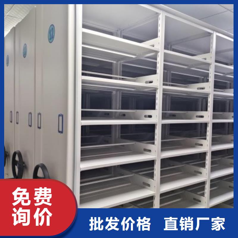 放心消费【泽信】加固型密集架