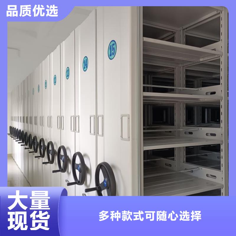 脚踏实地【泽信】移动密集铁柜