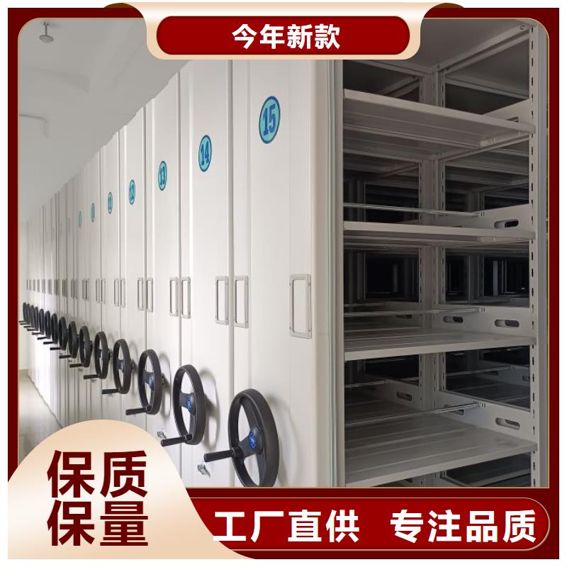 脚踏实地【泽信】移动密集铁柜