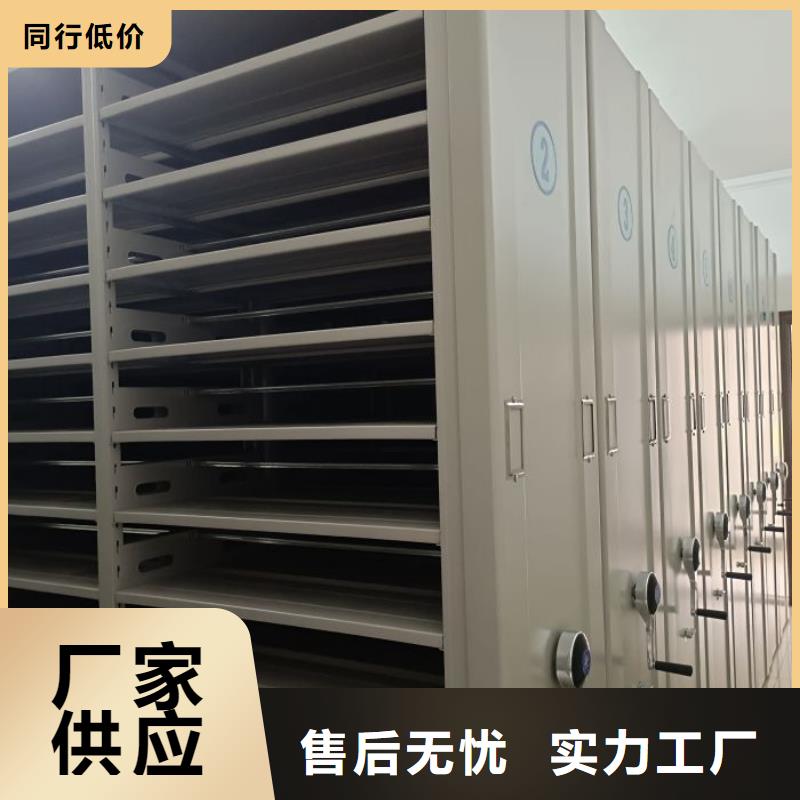 技术争先【泽信】密集型档案柜