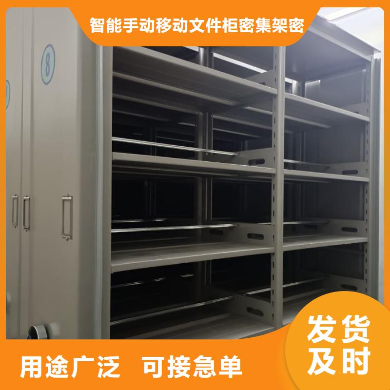 脚踏实地【泽信】移动密集铁柜