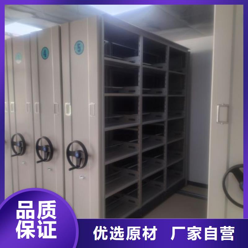 哪里便宜【泽信】移动式档案柜
